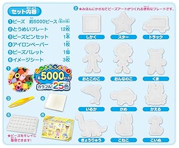 Kawada - カワダ パーラービーズ アイロンビーズ ビーズ 『パーラービーズ 黒 5018』 Kawada カワダ ビーズ